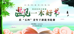 遇见一本好书