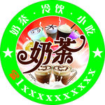奶茶灯箱