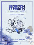 微整形玻尿酸