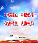 不忘初心