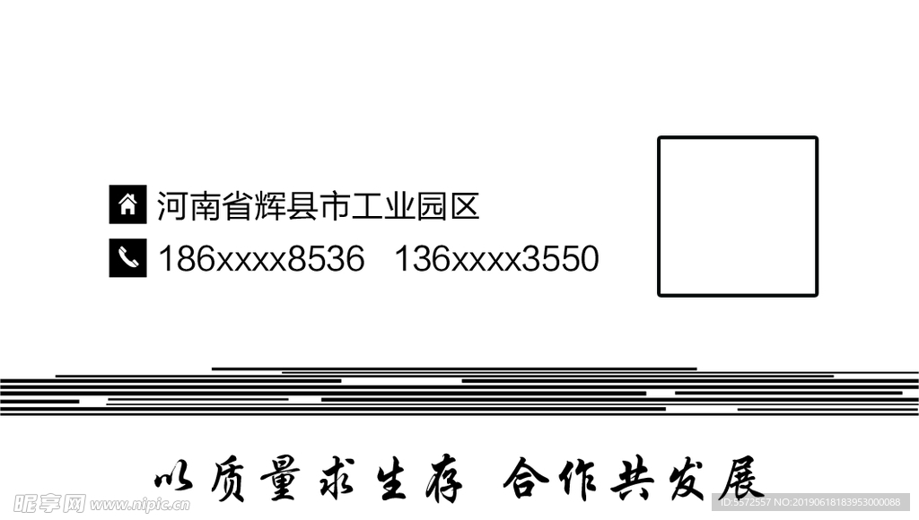 公司名片