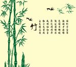 国画竹子 国画山水