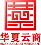华夏云商