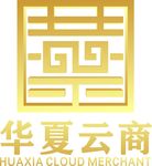 华夏云商