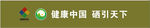 背景墙亚克力字