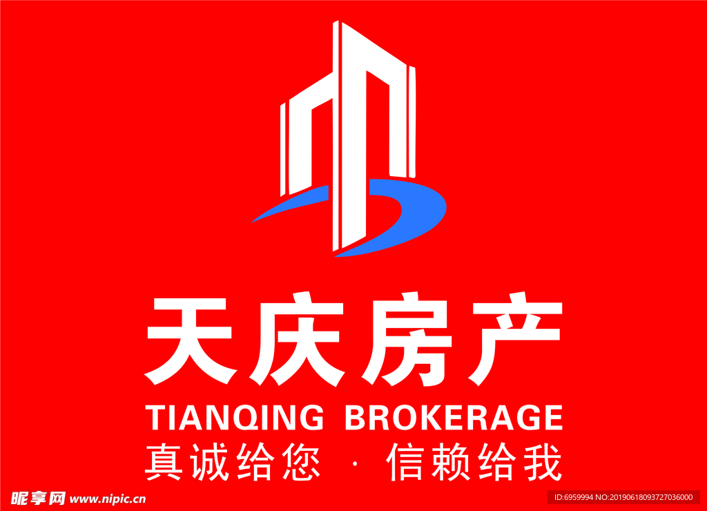 天庆房产logo
