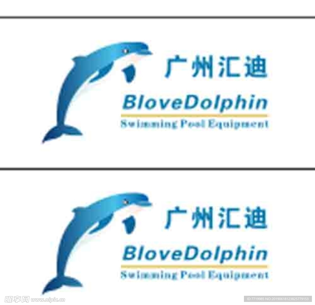 蓝海豚logo