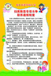 扫黑除恶斗争