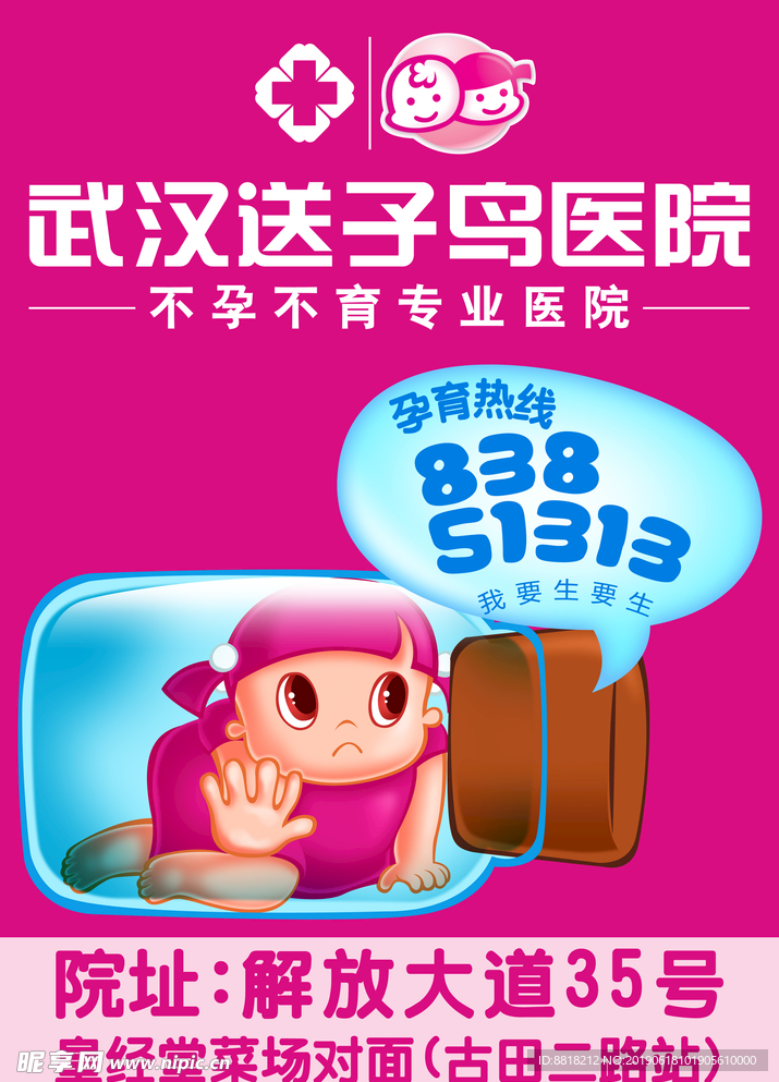 户外