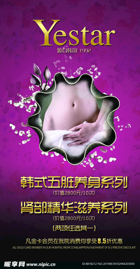 设计展架