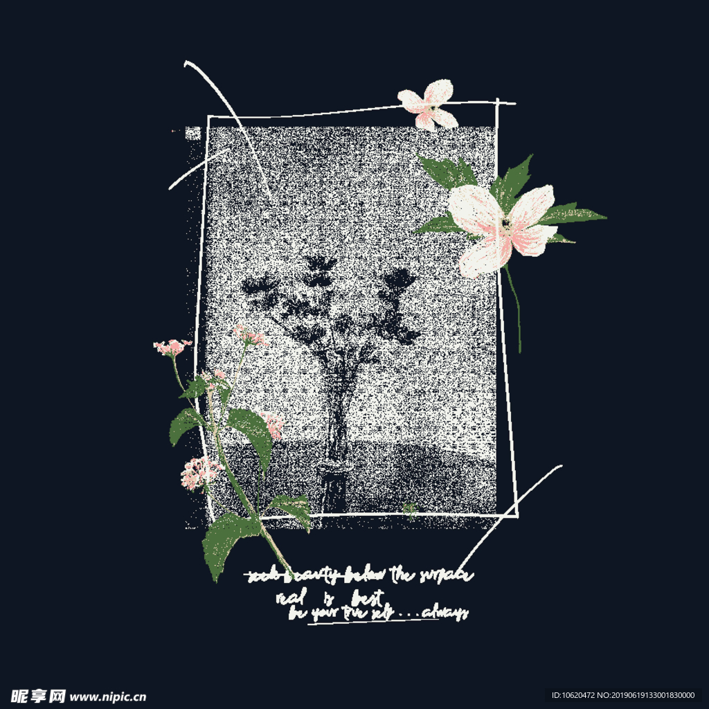 花儿