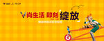样板间开放