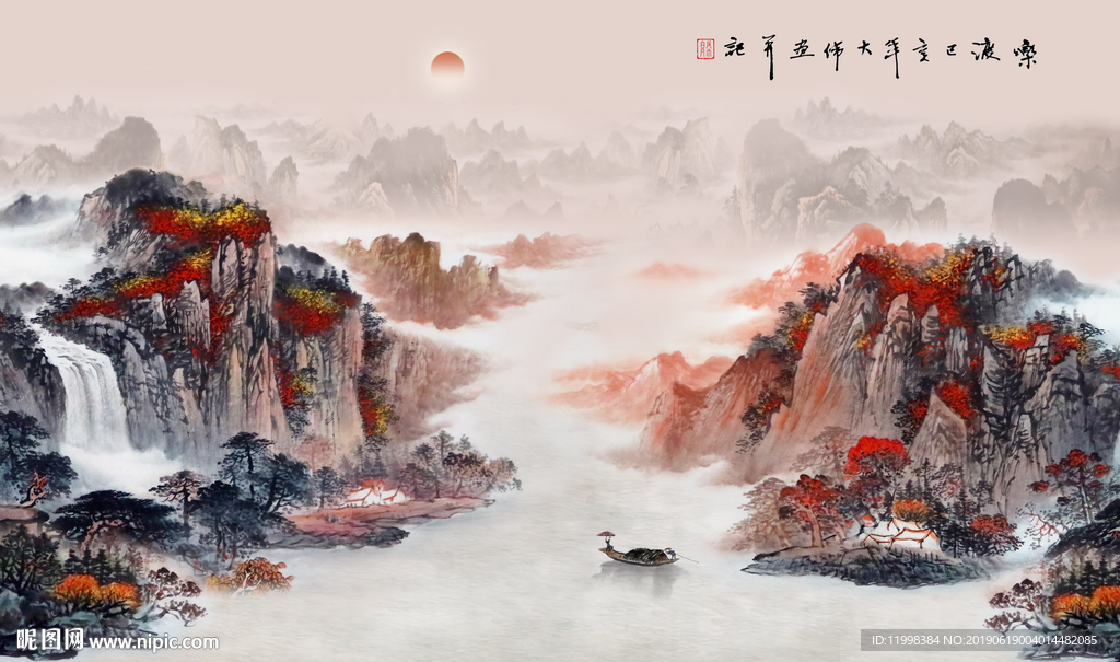水墨山水背景墙
