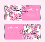 2款手绘粉色樱花banner