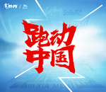 乔丹