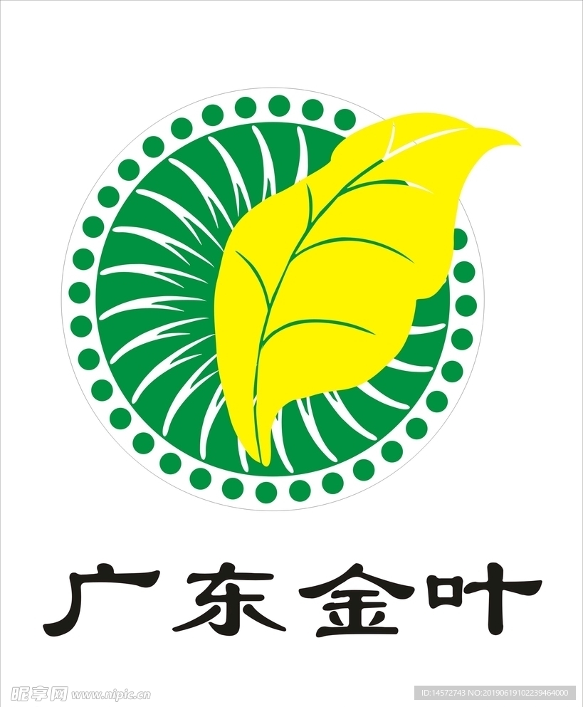 广东金叶logo矢量文件