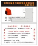 中誉鼎力名片