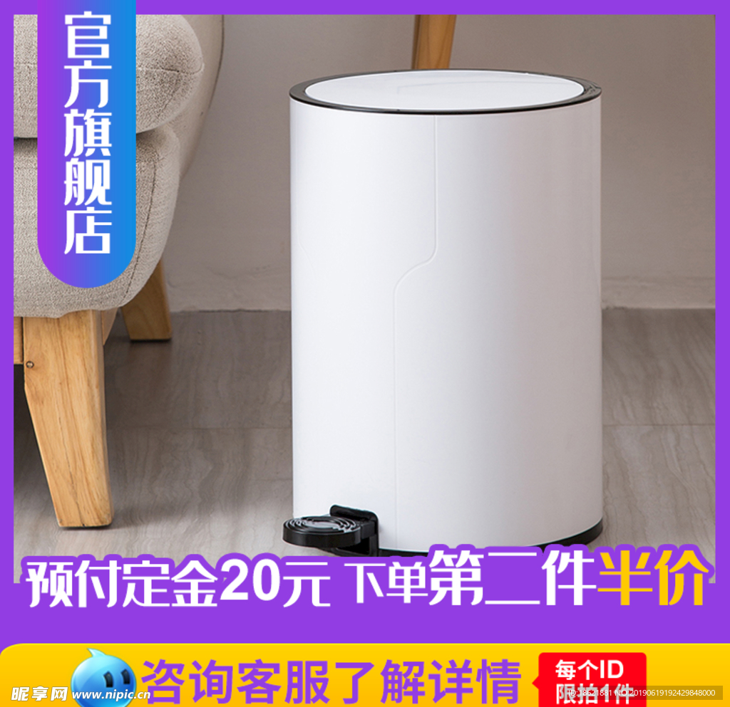 垃圾桶