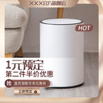 垃圾桶