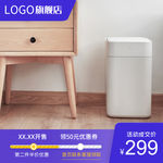 垃圾桶