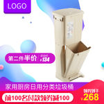 垃圾桶