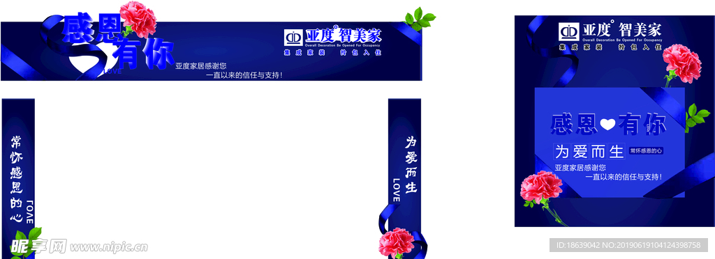 亚度 桁架 彩门