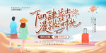 普吉岛旅游