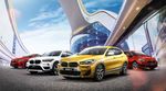 BMW全系汽车