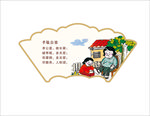 孝敬公婆 公益路牌