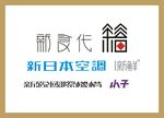 字体LOGO设计