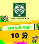 名片 卡片