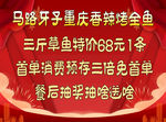 开业