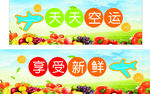 水果
