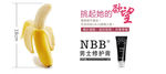 男性产品banner轮播图电商