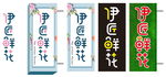 精神堡垒  牌匾