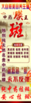 中药面膜 祛斑  纯中药祛斑