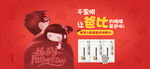首页海报   父亲节
