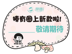 异形标语
