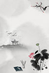 水墨背景
