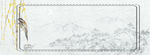 中国风banner