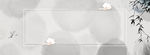 中国风banner