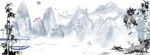 中国风banner