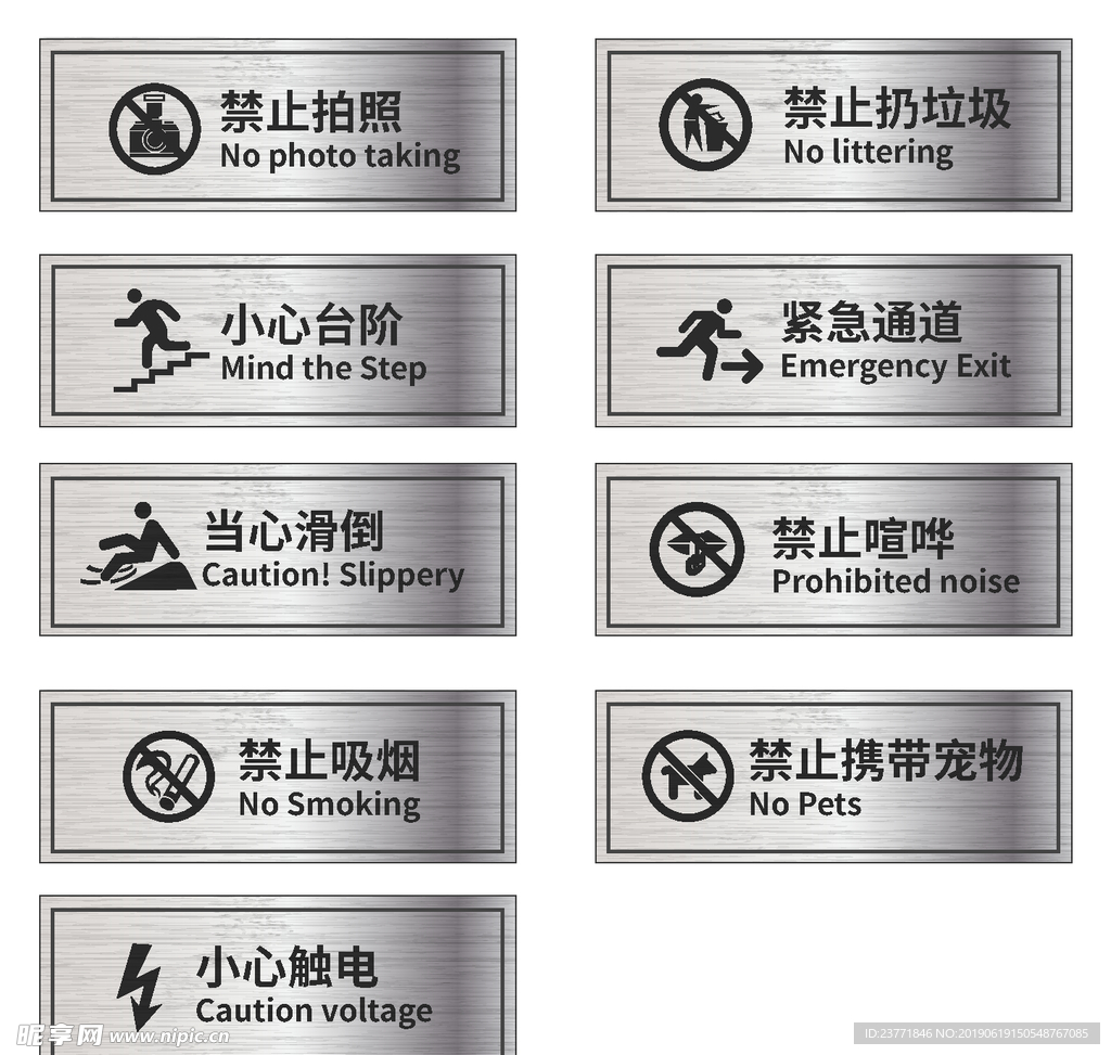 小心地滑