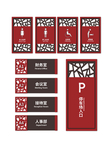 停车场入口
