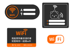 wifi图标