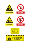 交通指示牌