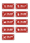 厕所门牌