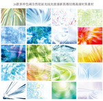 多种色调自然炫丽光线清新纹理