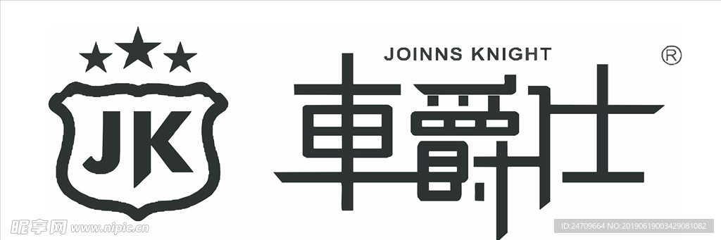 车爵仕logo