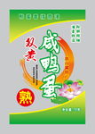 咸鸭蛋包装